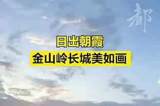 格里芬严厉要求球员们必须做出牺牲 批评字母&利拉德不传球不防守